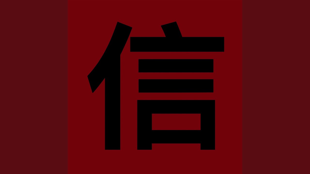 Nobu (Breakage Remix)