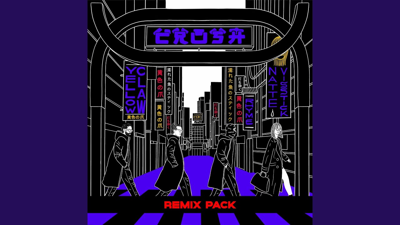 Crush (Mandidextrous Remix)