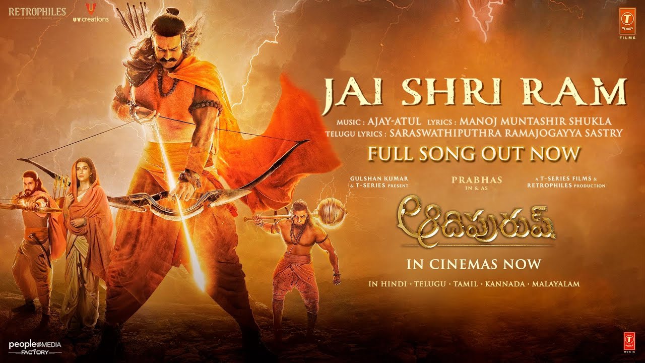 Jai Shri Ram (Telugu)