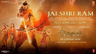 Jai Shri Ram (Telugu)