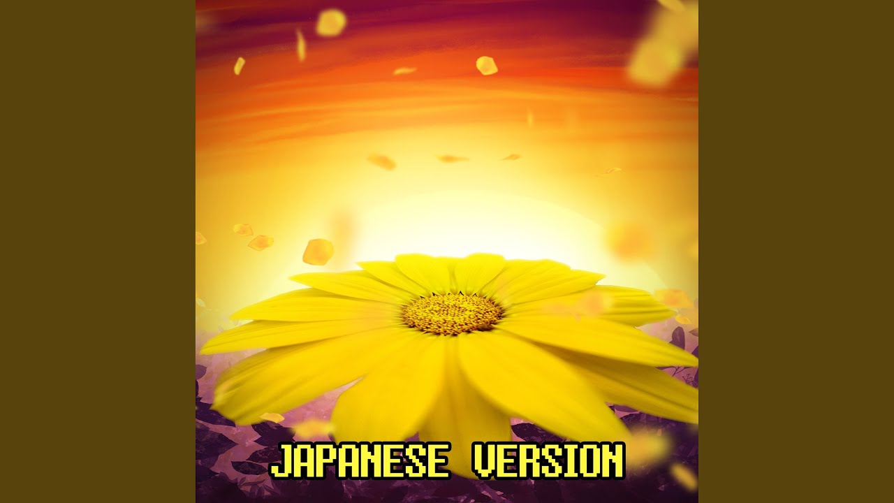 Flower Man (Japanese version)