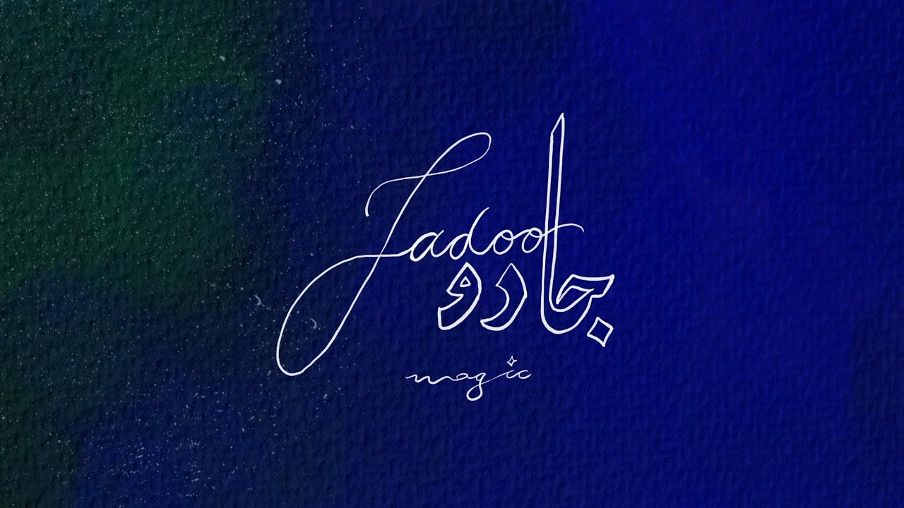 Jadoo