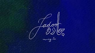 Jadoo