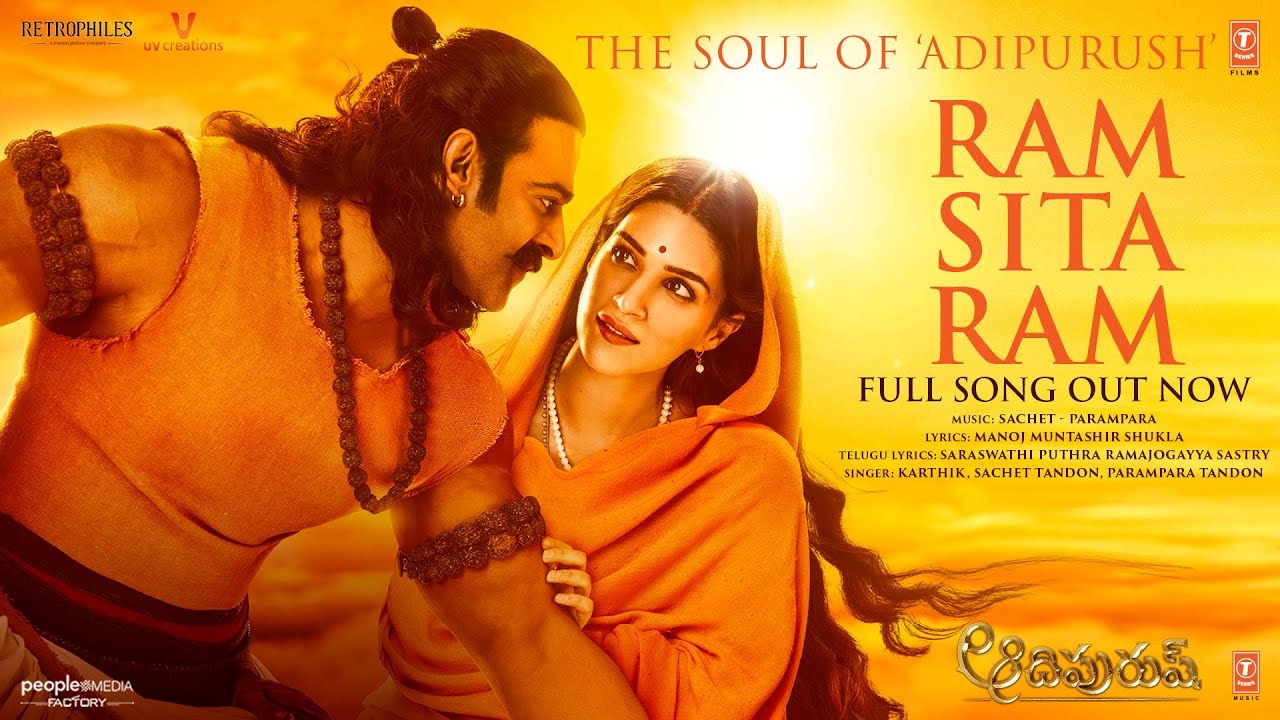 Ram Sita Ram (Telugu)
