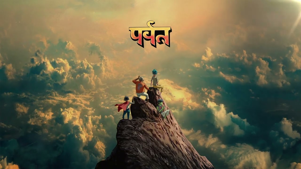 The Sad God (feat. Black Thought, Ajay Prasanna and Anoushka Shankar)