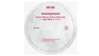 Gypsy Woman (She's Homeless) (Atmos Blaq Remix)