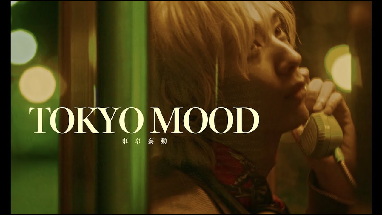 Tokyo Mood
