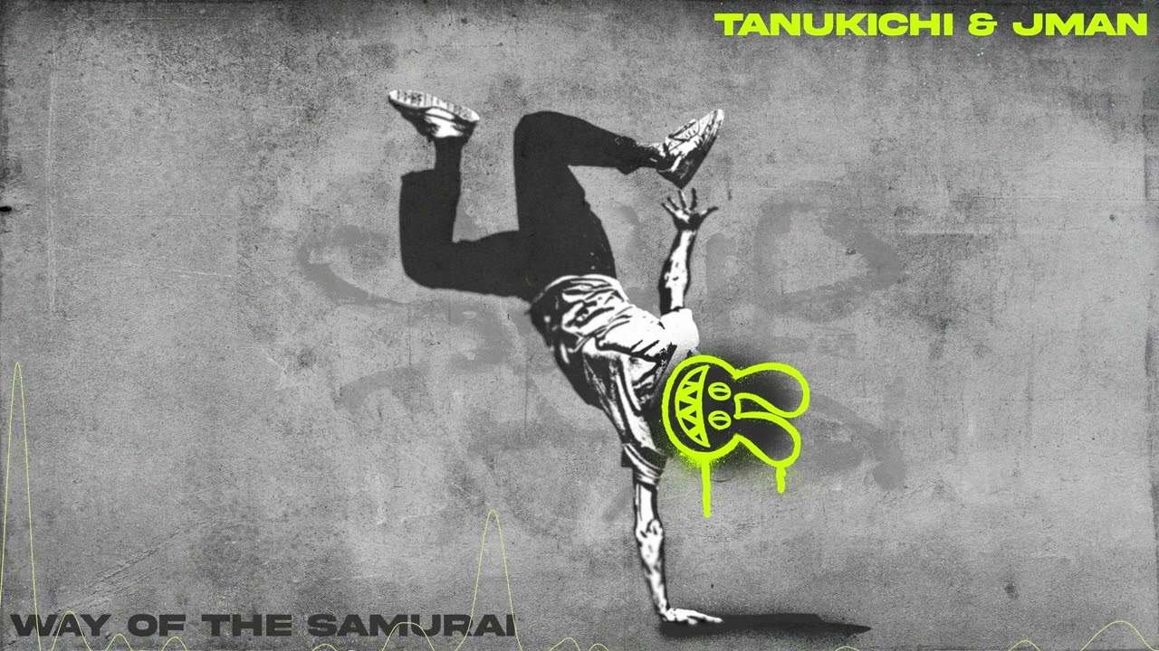 Way of the Samurai