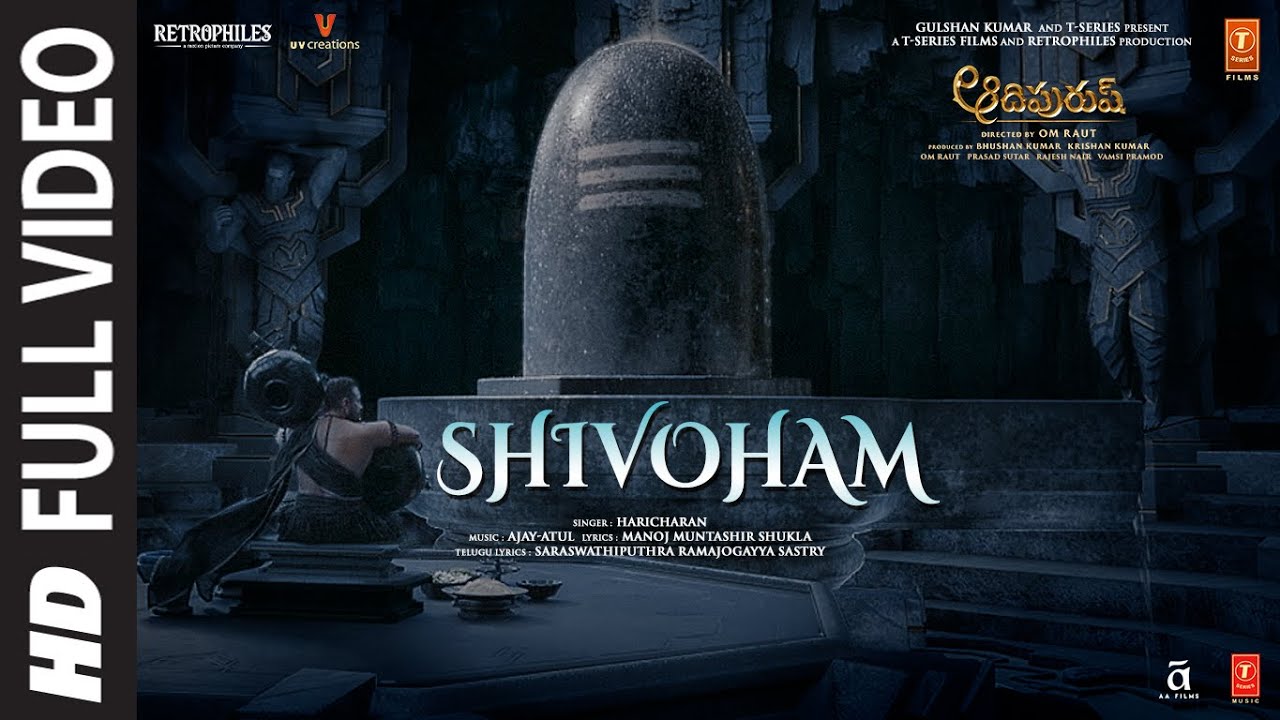 Shivoham (Telugu)