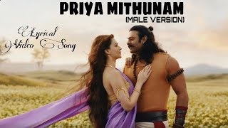 Priya Mithunam (Telugu)