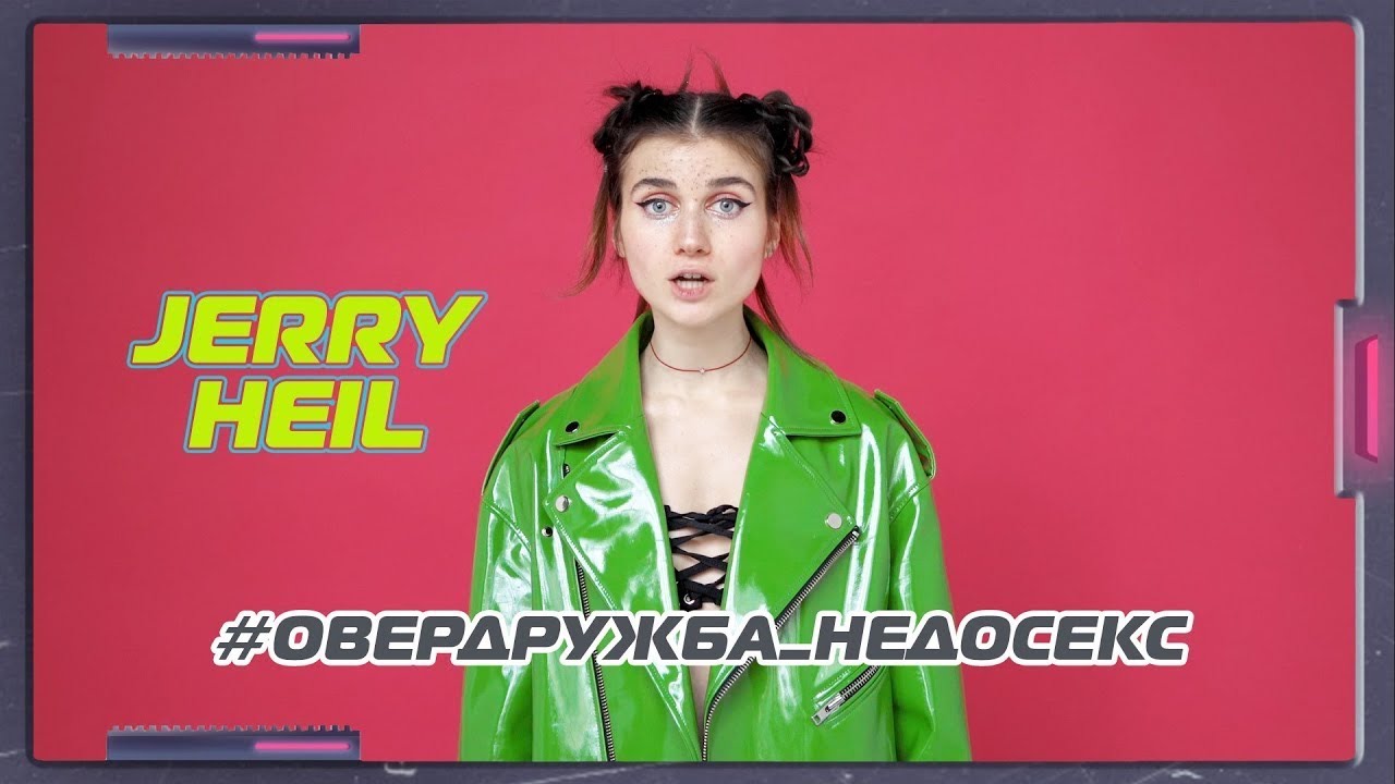 #ОВЕРДРУЖБА_НЕДОСЕКС