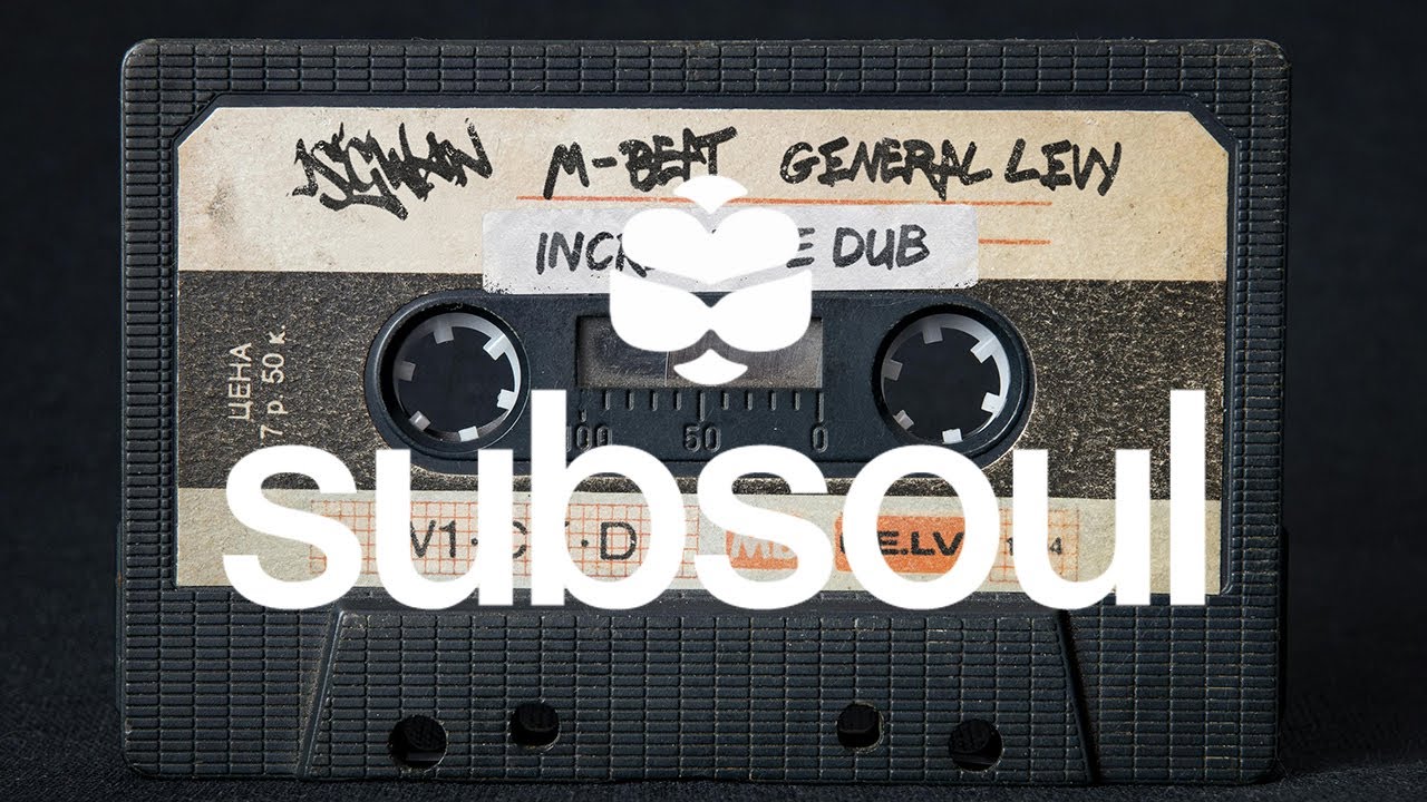 Incredible Dub Extended Mix