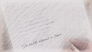 About A Love
