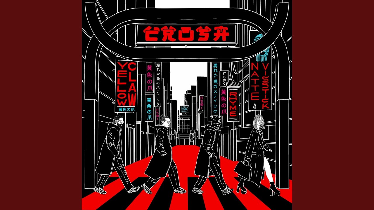 CRUSH Extended Mix