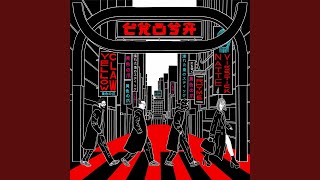 CRUSH Extended Mix
