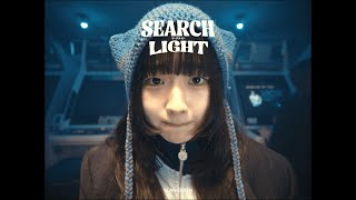 サーチライト